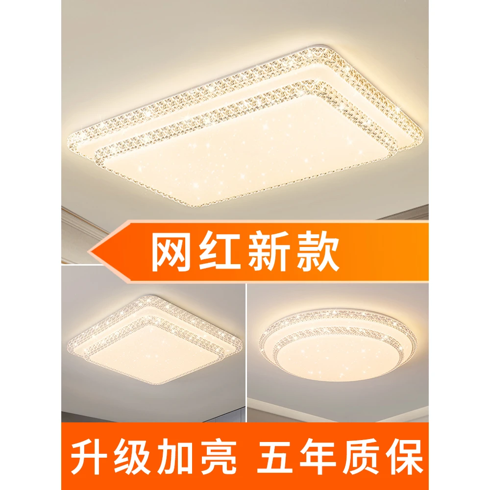 雷士照明客厅灯长方形简约现代大气2023年新款卧室主灯灯具大全le