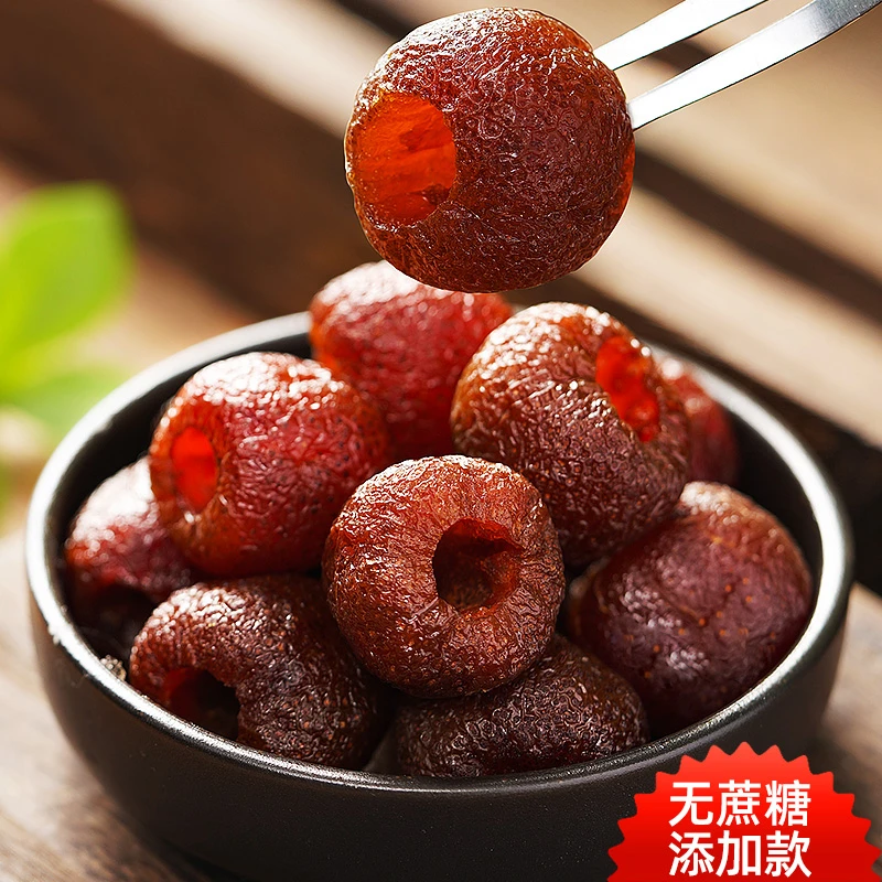 空心山楂酸甜软糯无核新鲜解馋休闲零食推荐山楂干特产好吃美味选