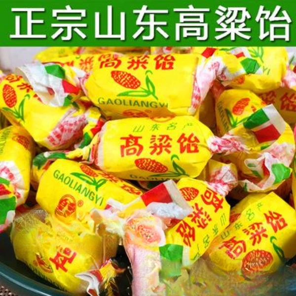 山东特产高粱饴软糖拉丝怡糖怀旧老式喜糖水果味零食软糖美味嚼劲