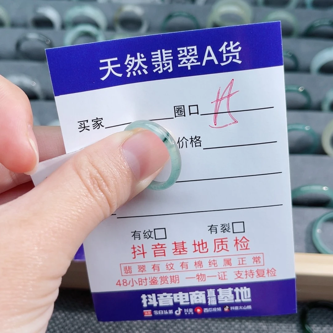 【闪购商品】翡翠戒指未镶嵌我***❦
