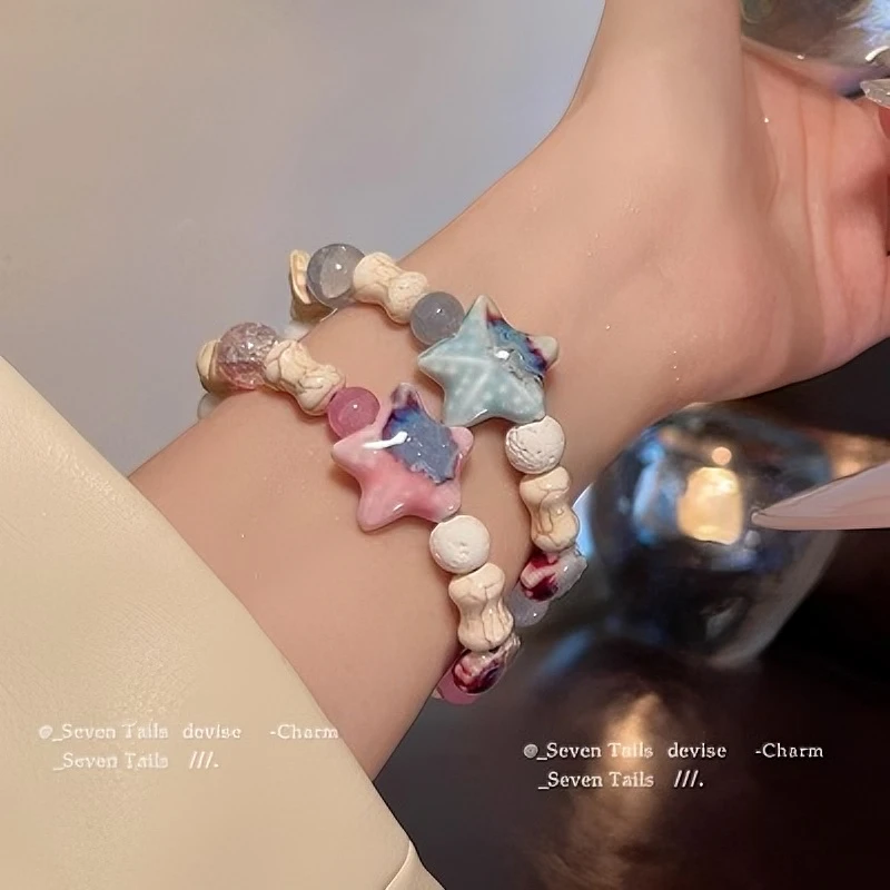 【深海】马卡龙海星手串女小众设计高级感2023新款闺蜜精致手链女