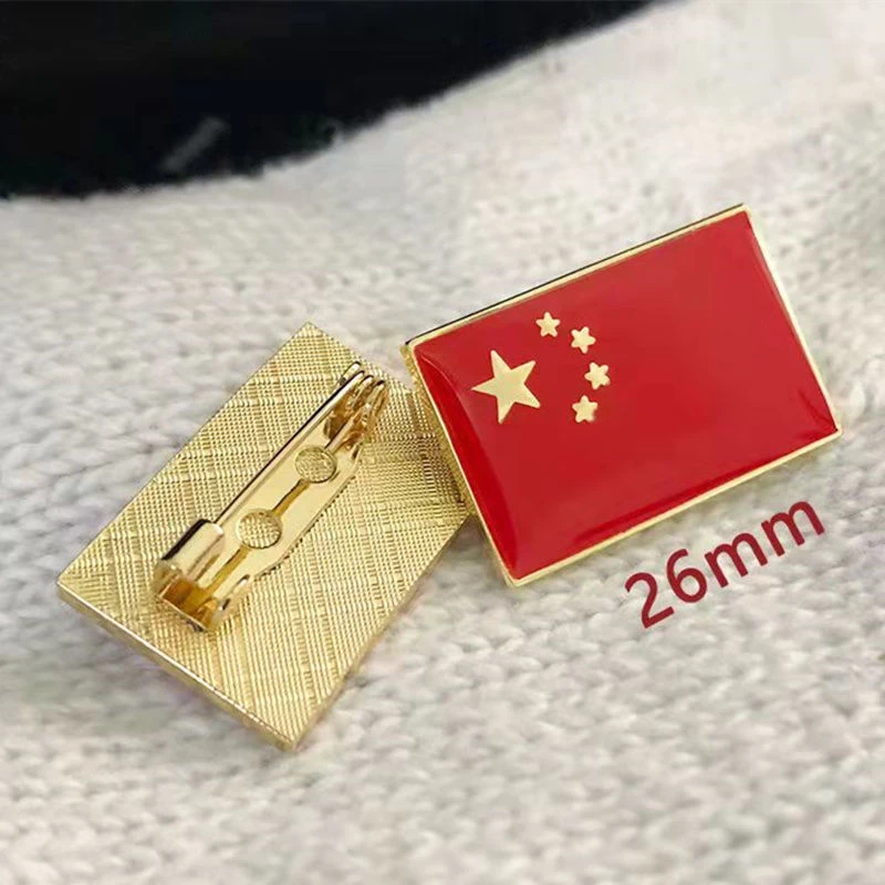 合金胸针 新款五星红旗爱国徽章爱心胸章社会旅游国庆节 纪念红色