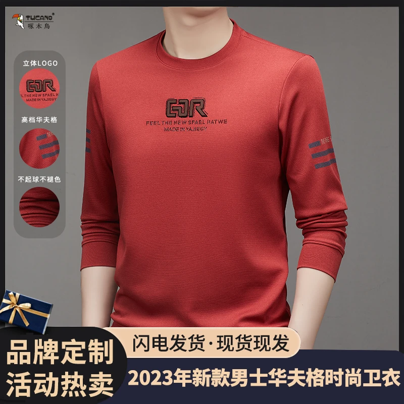 【品牌轻奢定制】华夫格高档卫衣 商务休闲 总裁风 不起球不褪色