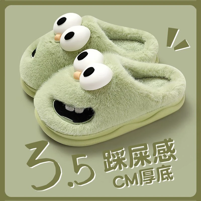 棉拖鞋大眼狗厚底柔软毛卡通拖鞋炸街爆款可爱风保暖包头居家拖鞋