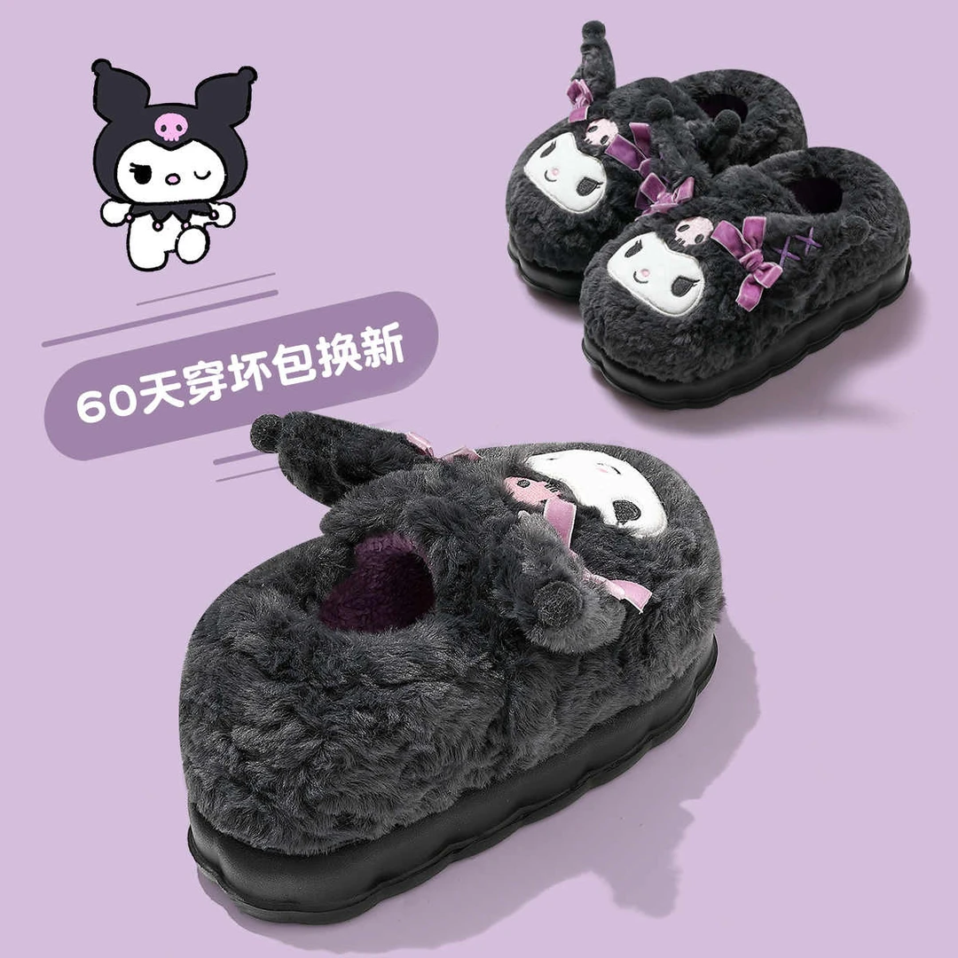 库洛米儿童棉拖鞋女童冬季2024新款包跟可爱毛绒保暖棉鞋女孩冬天