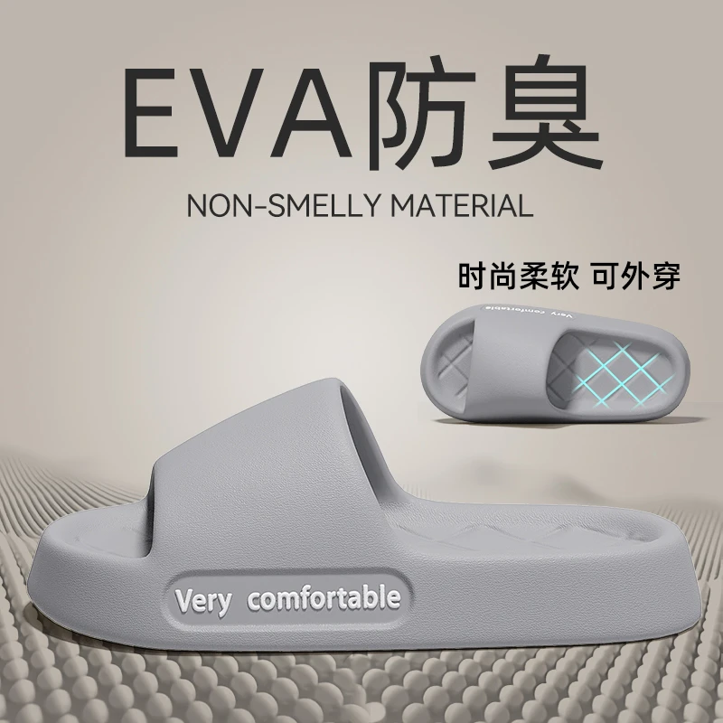 爆款拖鞋男士夏季2025新款室内家居浴室洗澡防滑厚底不臭脚凉拖鞋