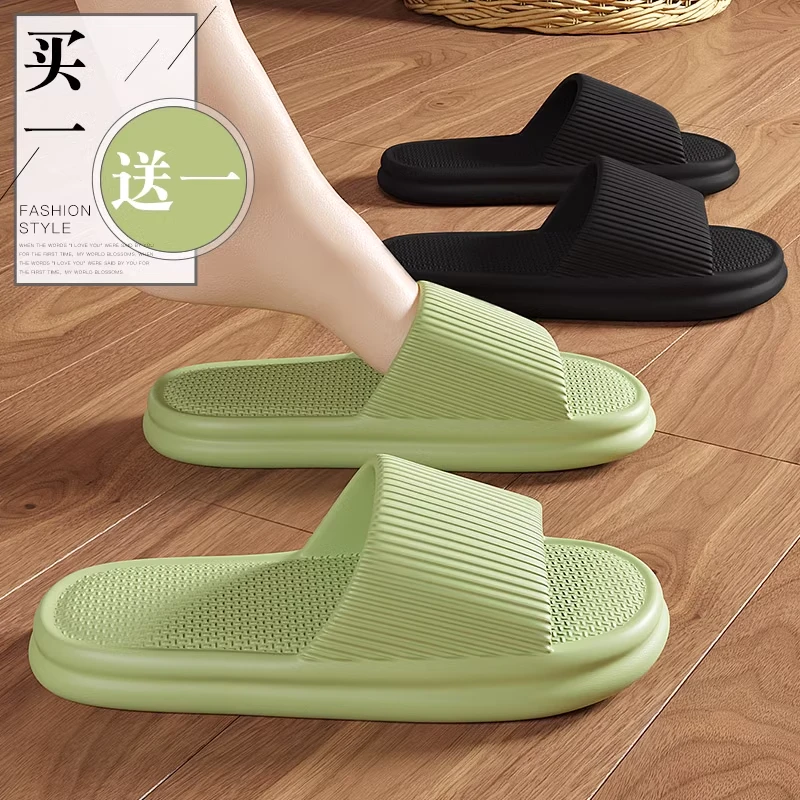 买一送一拖鞋家用女居家居室内静音防滑软底浴室凉拖鞋洗澡男夏季