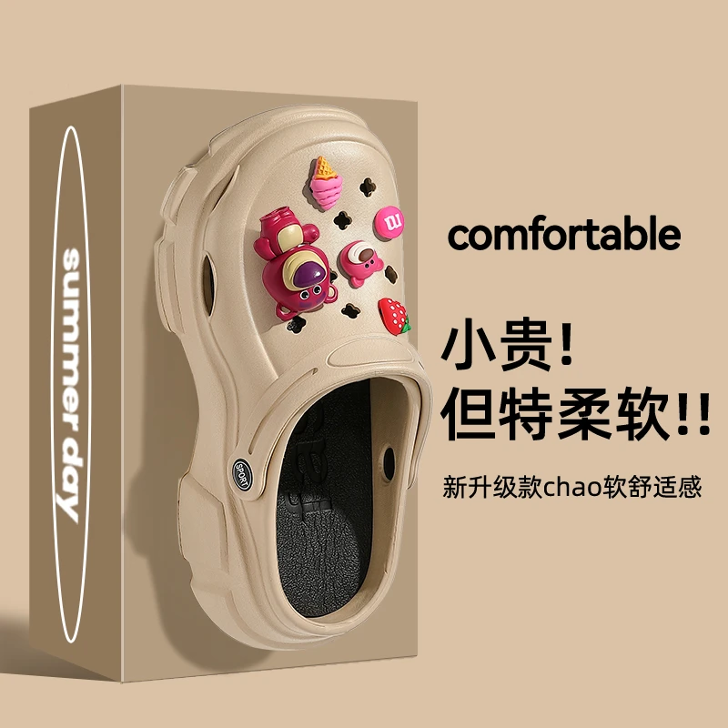 EVA洞洞鞋女款夏2025新款厚底防滑爆款情侣踩屎感拖鞋夏季外穿