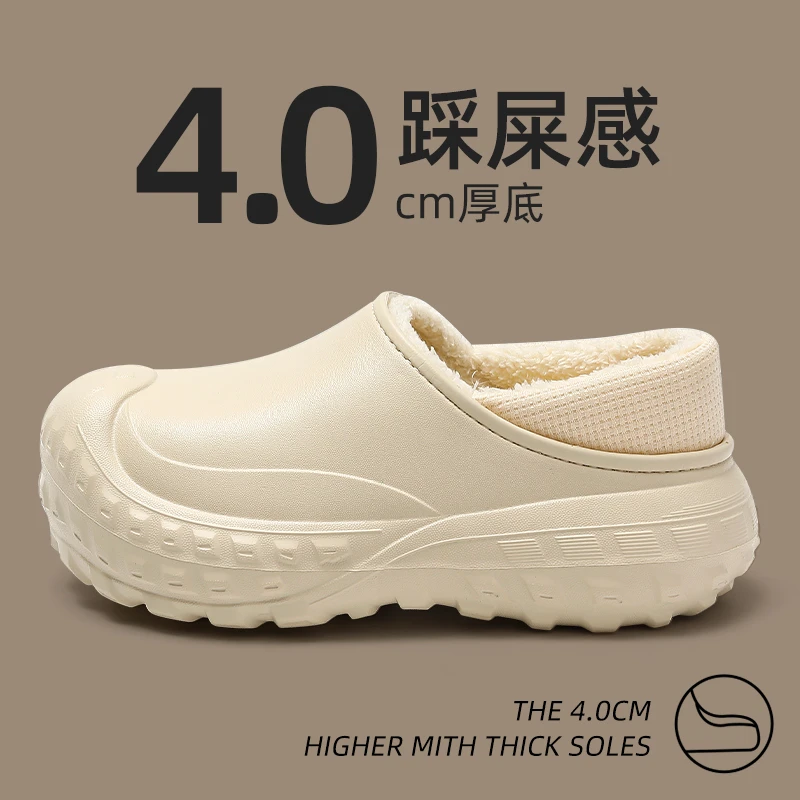踩屎感棉拖鞋女士冬季2023新款防水包跟厚底室内家居保暖棉鞋外穿