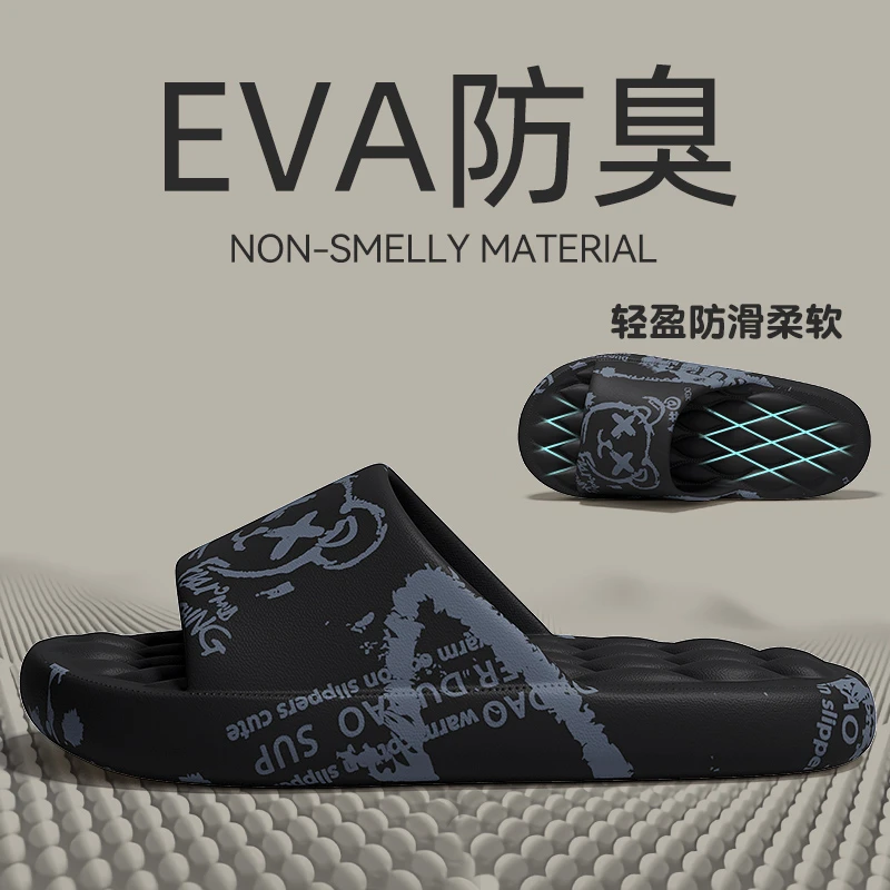 拖鞋踩屎感拖男2024新款爆款外穿网红ins潮防滑不臭脚凉拖鞋男款