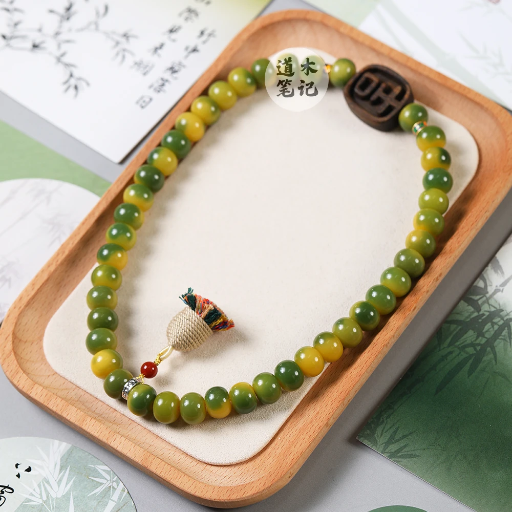 青桔菩提 手持  飘花绿菩提吉字牌