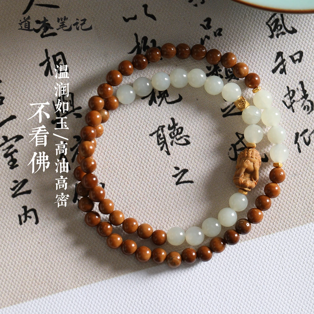不看佛 库克双圈 库克手串 手持