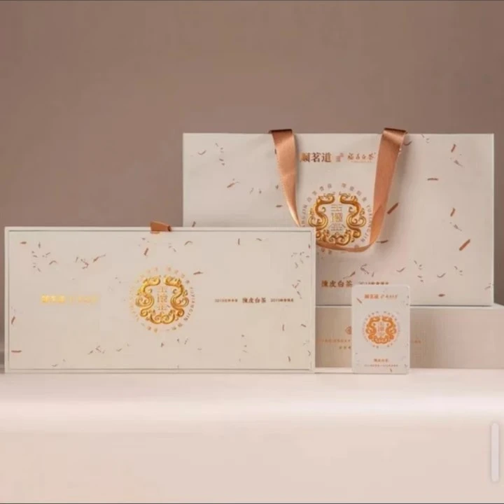 顺茗道顺茗道福鼎白茶2015年玉镶金9年陈皮老白茶