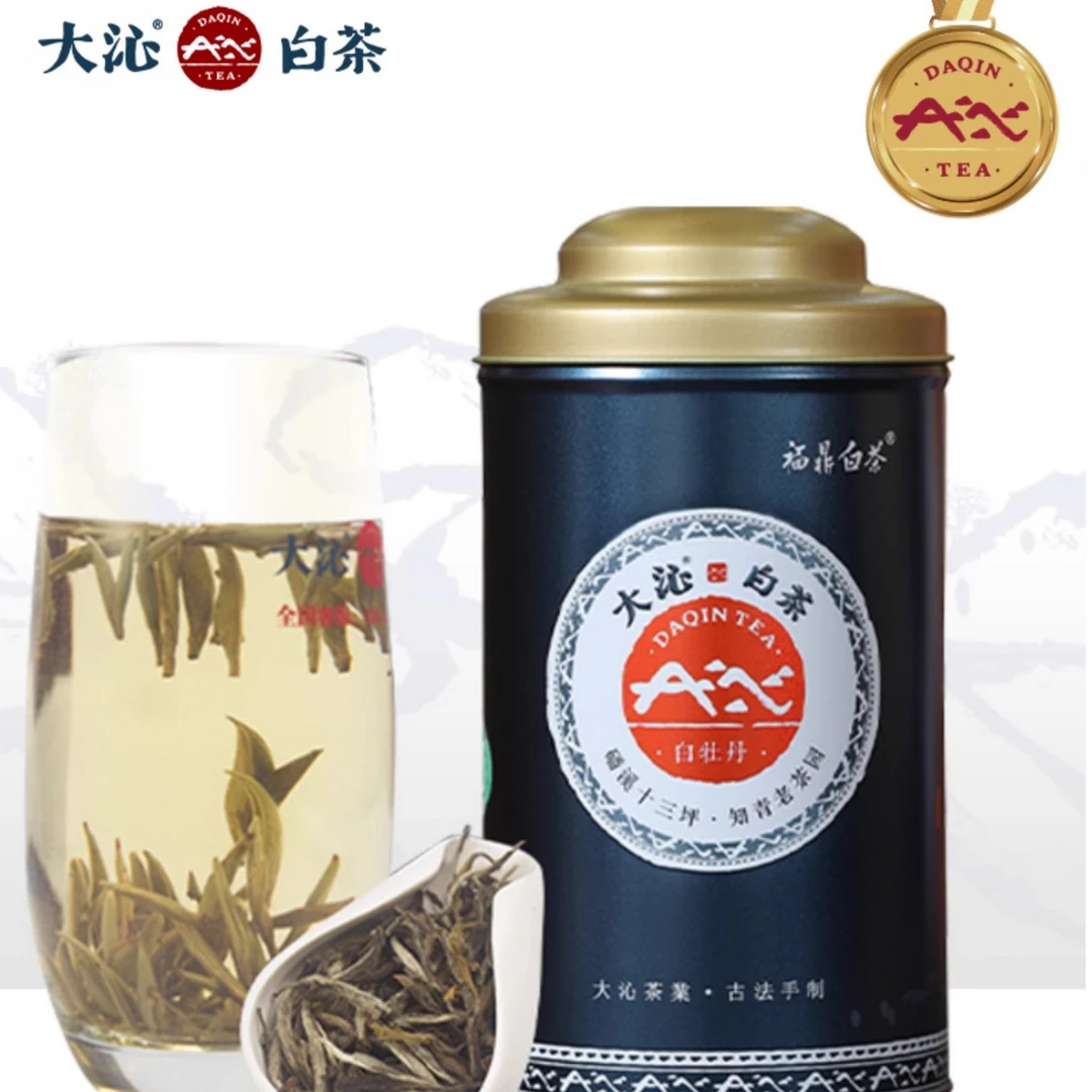 大沁福鼎白茶2018年磻溪明前蓝罐特级白牡丹散茶50克罐装茶叶