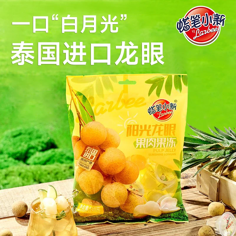 蜡笔小新味甜果肉果冻0脂肪水果独立小包装儿童解馋零食批发