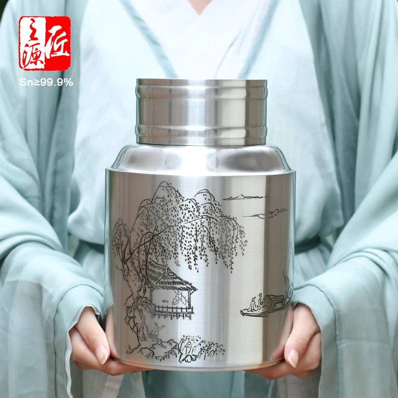 1000克装 匠之源双盖个旧手工999纯锡罐锡器茶叶罐李丽老师刻清仁