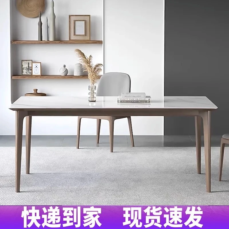 本格致物意式极简岩板实木餐桌白蜡木饭桌现代简约长方形家用桌子