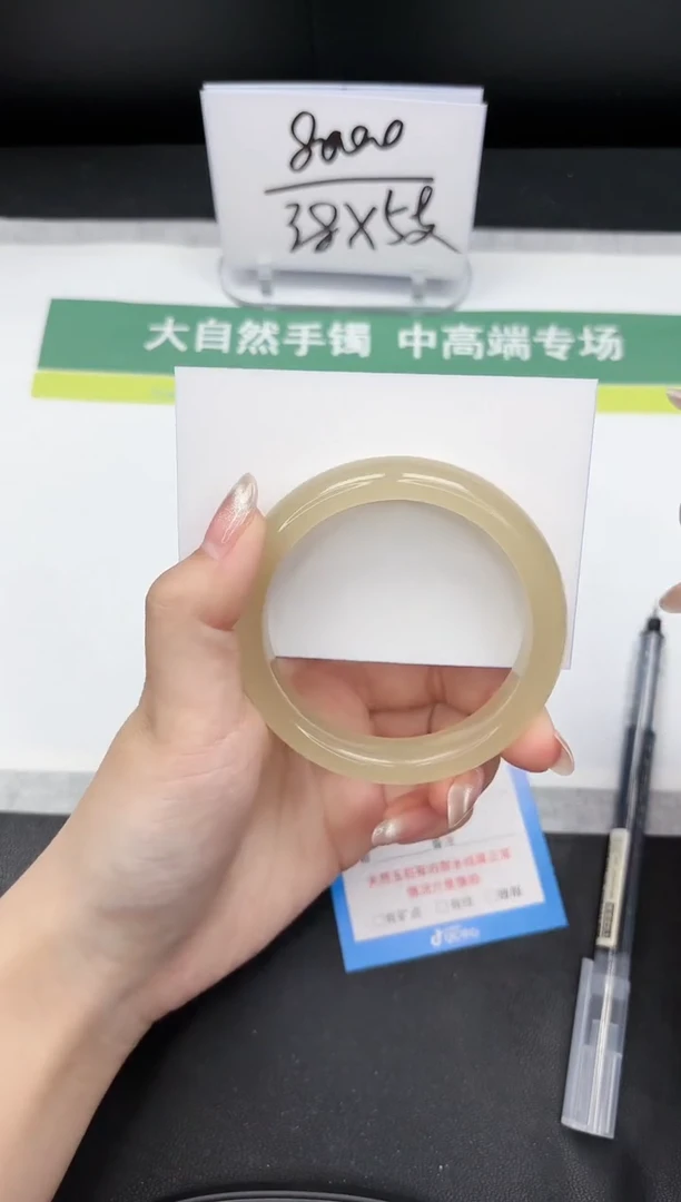 【闪购商品】石英质玉手镯未镶嵌339-58.1