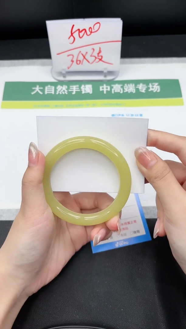 【闪购商品】石英质玉手镯未镶嵌204-58.6