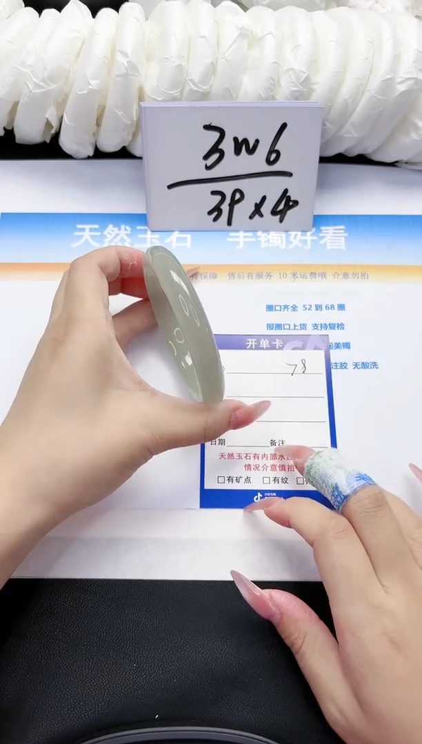 【闪购商品】石英质玉手镯未镶嵌78-60