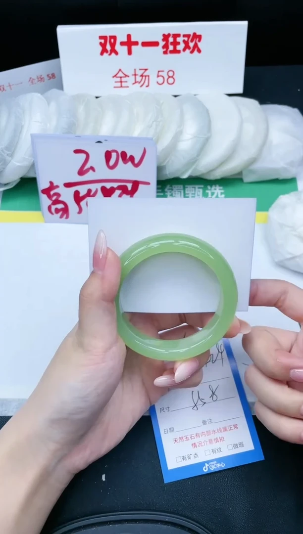 【闪购商品】石英质玉手镯未镶嵌424-55.8