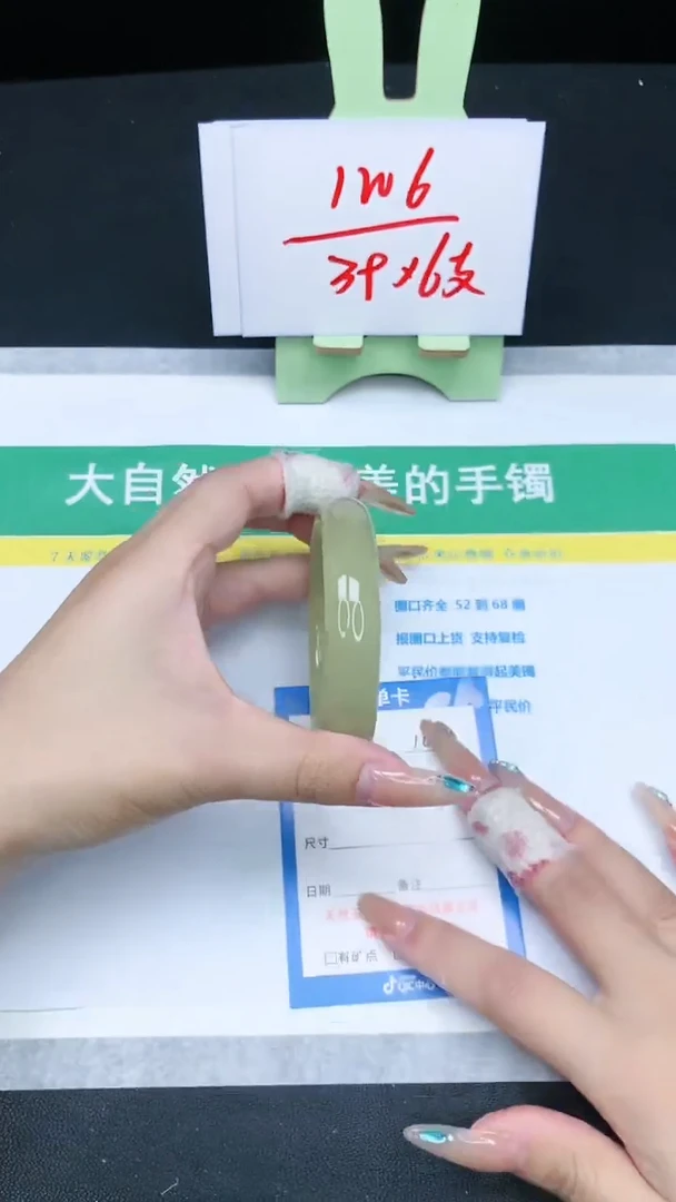 【闪购商品】石英质玉手镯未镶嵌164-56.4