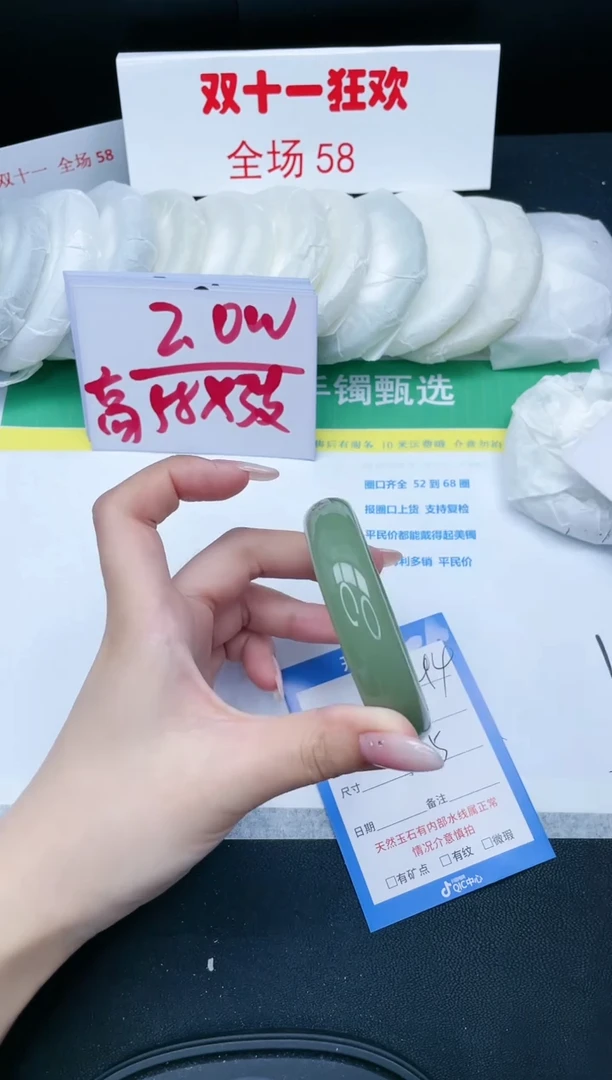 【闪购商品】石英质玉手镯未镶嵌444-58.5