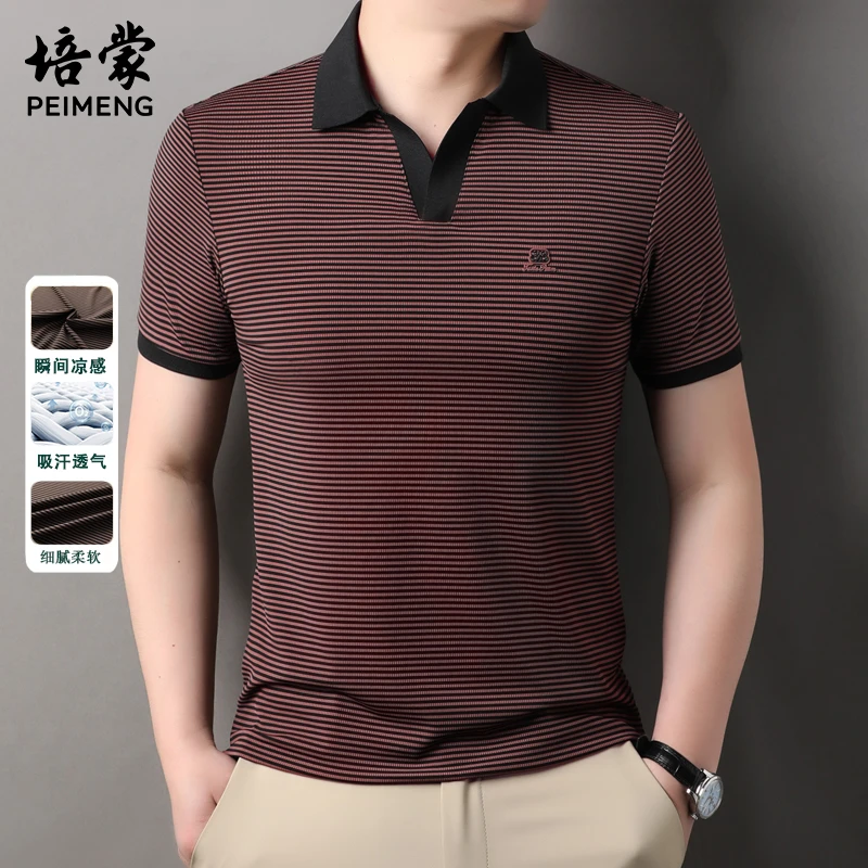 【海鸥领】培蒙轻奢男士短袖t恤商务休闲薄款冰丝条纹宽松半袖上衣