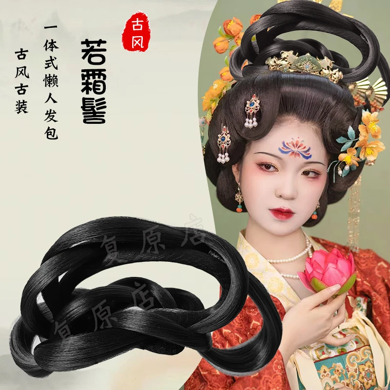 汉服假发包古风发髻明制唐风一体式懒人可变型古装百搭仙女饰品