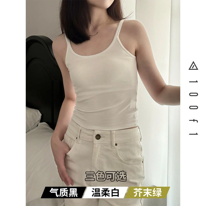 肆意自由双肩带背心 固定胸垫，舒适不束缚，修身版型+大U领F2199