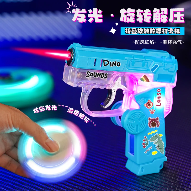 网红旋转指压陀螺防风红焰打火机爱心打火机炫彩灯多功能夜光火机