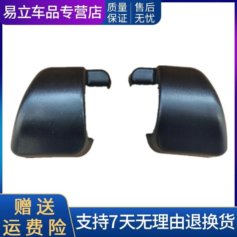 适用于欧马可S1S3S5奥铃捷运速运CTS反光镜后视镜底座盖板底座帽