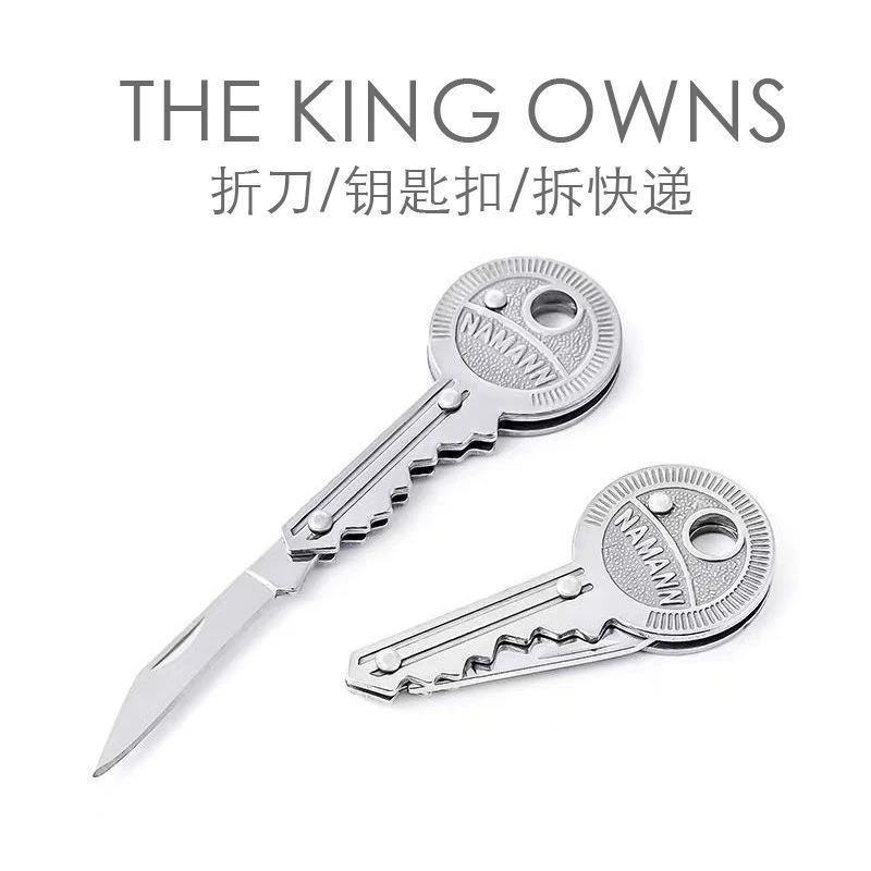 钥匙扣小刀可折叠随身挂件袖珍edc工具开箱拆快递小刀防身便捷
