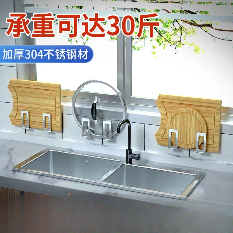 免打孔锅盖架菜板砧板架壁挂收纳架厨房置物架优质实用简易放置