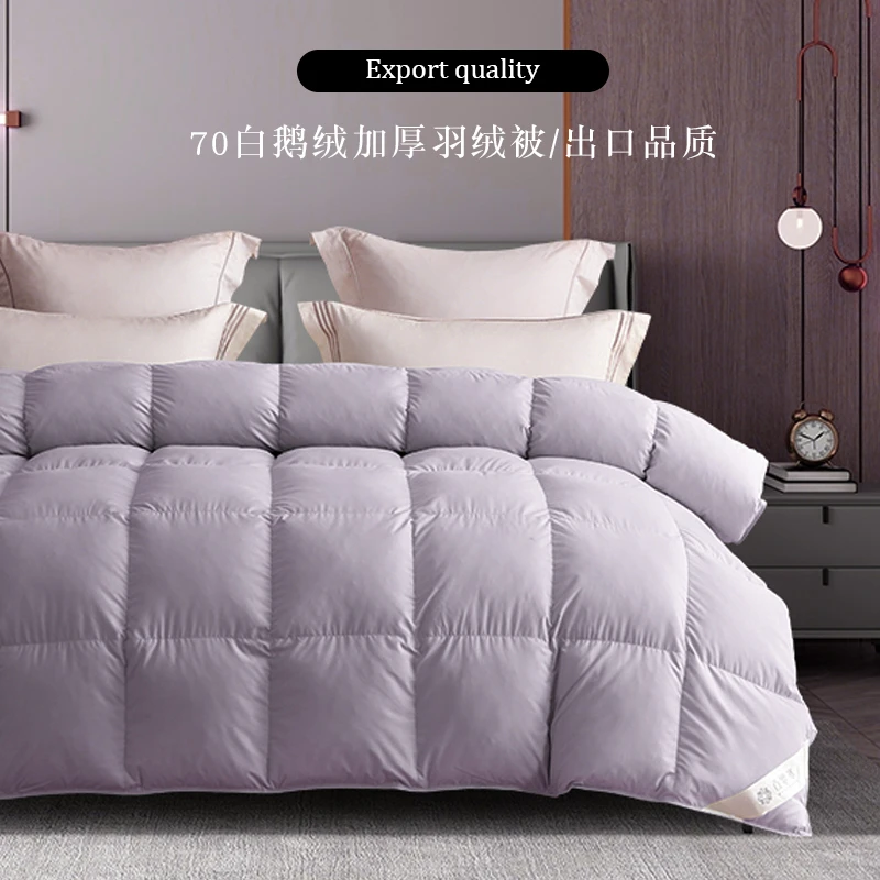 【孤品样品】白鹅绒加厚冬被超柔静音舒适高档保暖羽绒被鹅绒被