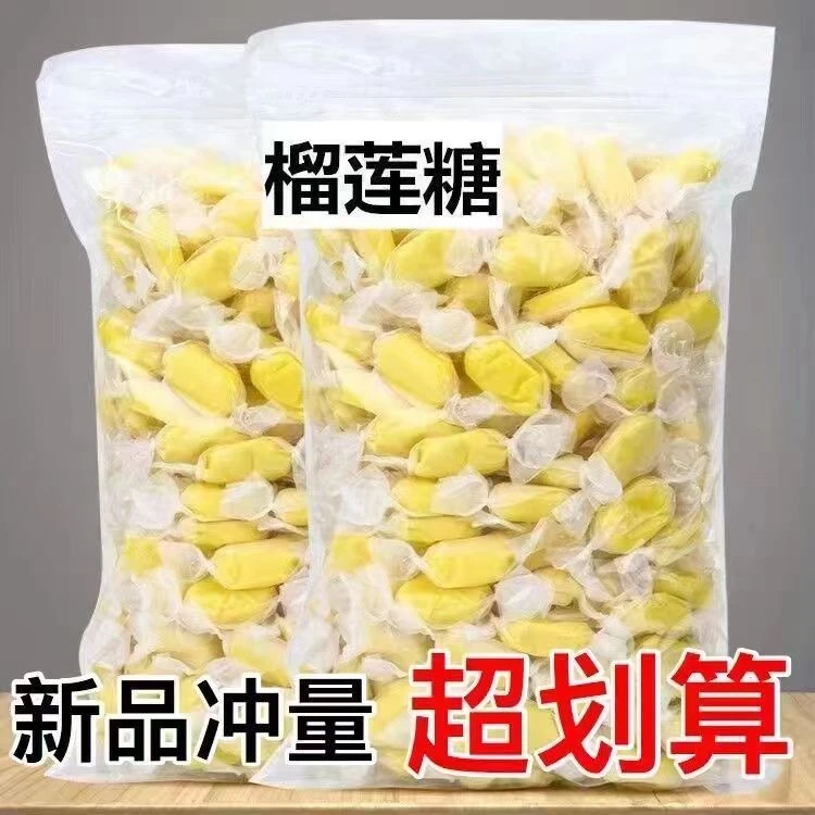 正宗泰式风味榴莲糖特浓榴莲奶糖闲零食软糖散装醇香品质味道香浓