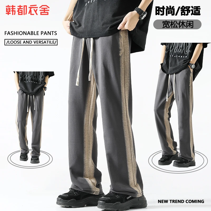 韩都衣舍休闲裤男士2024秋季新款时尚撞色直筒裤百搭宽松运动裤潮