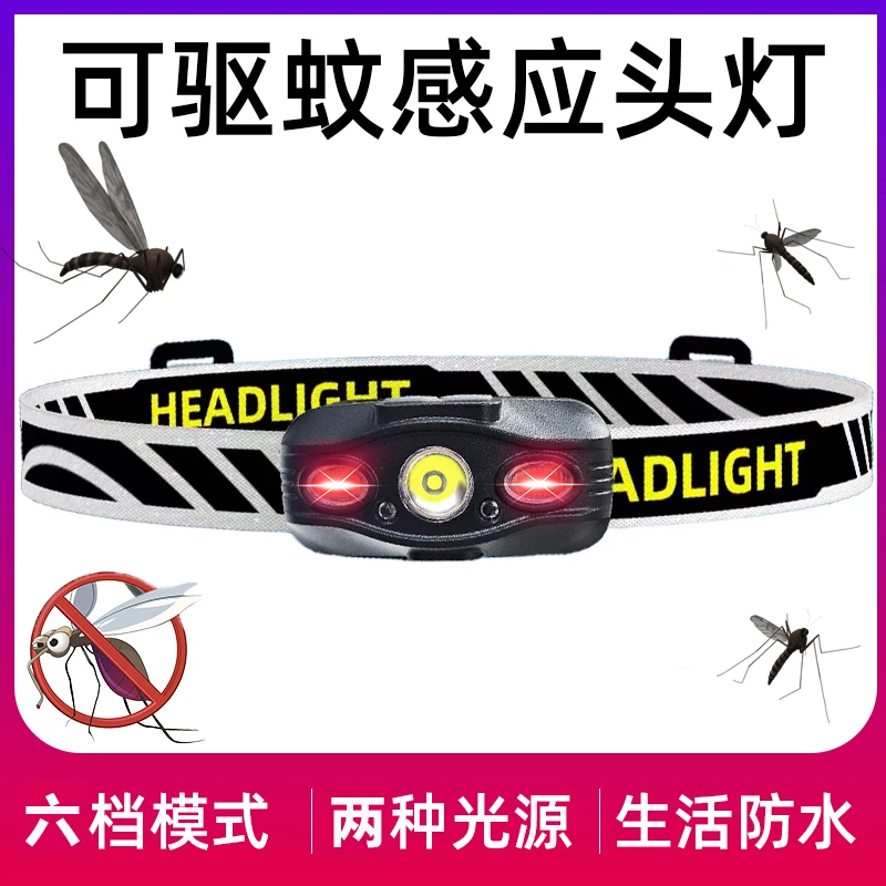 强光头灯头戴式户外超亮钓鱼专用夜钓灯迷你USB充电超轻led照明灯