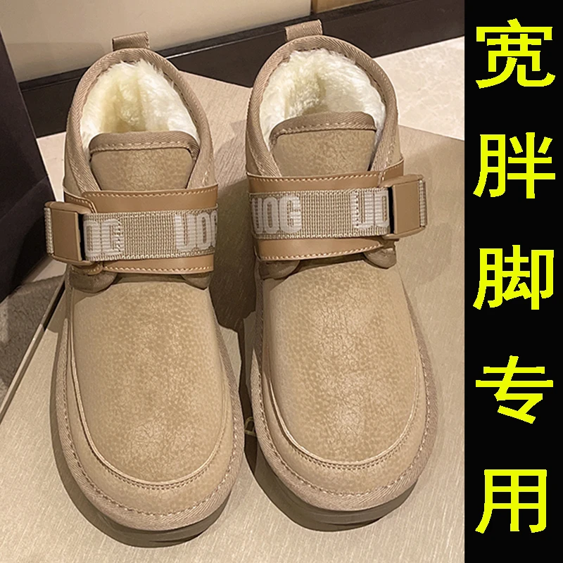 红蜻蜓牌加肥加大码棉鞋女41一43宽胖脚雪地靴冬季胖加绒短靴子44