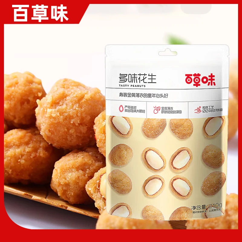 百草味多味花生210g花生豆休闲零食花生米下酒菜脆皮花生油炸花生