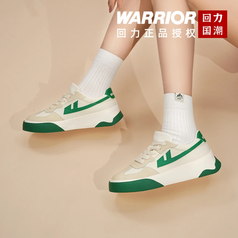 回力多巴胺小魔方气质女鞋薄荷曼波冬季新款情侣鞋厚底增高板鞋女