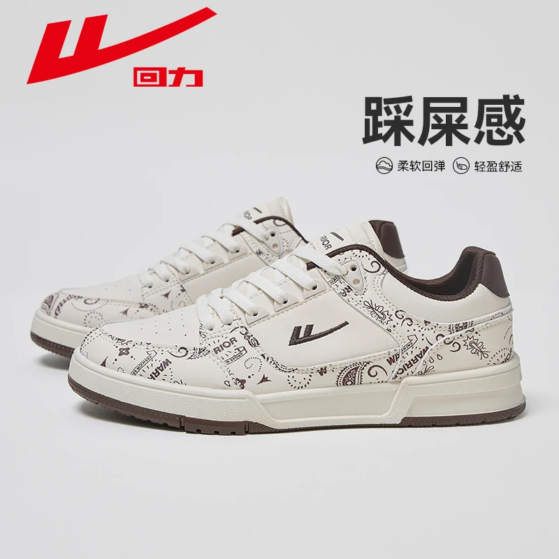 回力正品男鞋冬季皮面休闲低帮板鞋韩版潮流运动鞋休闲情侣小白鞋