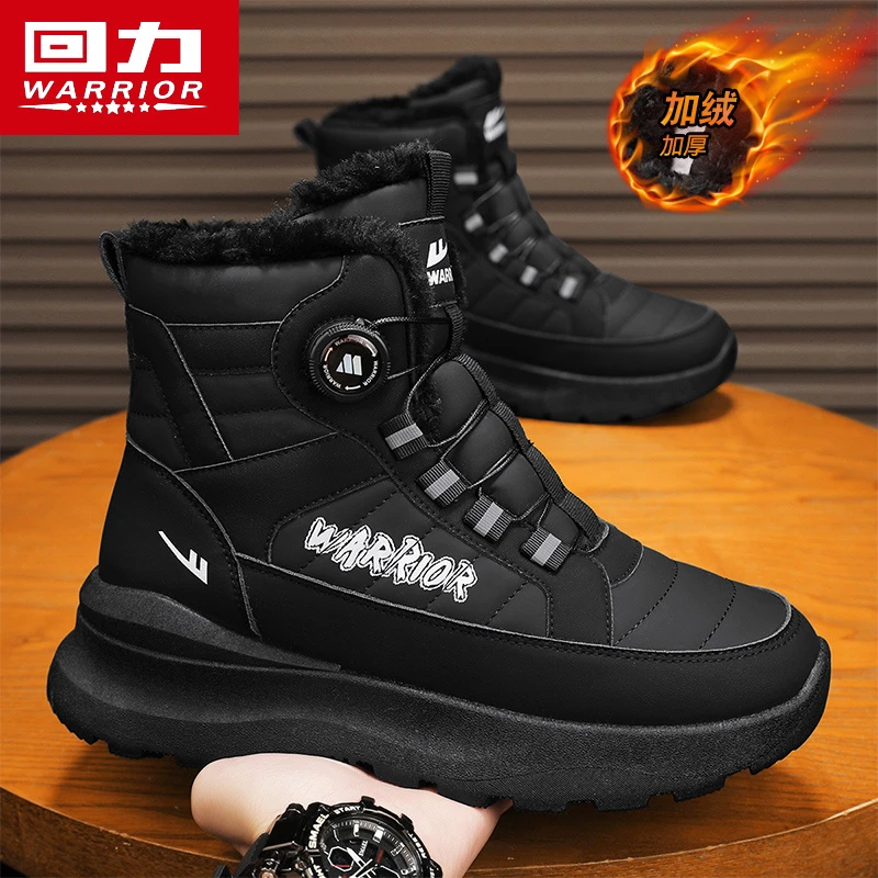 回力雪地靴男冬季加绒加厚保暖棉靴户外防水防滑抗寒东北高帮棉鞋