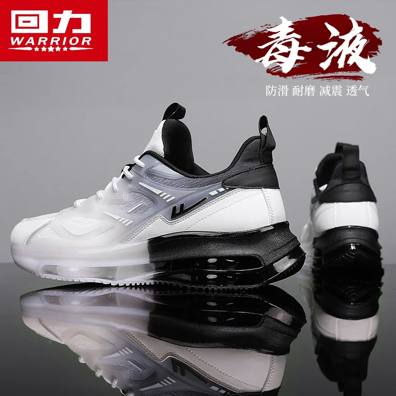 回力高端潮牌鞋子2025冬季新款男鞋休闲百搭男士高级老爹鞋运动鞋
