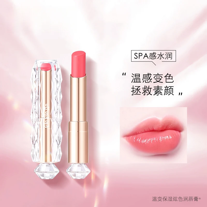温变保湿炫色润唇膏变色唇膏少女学生护唇淡化唇纹温感持久不掉色