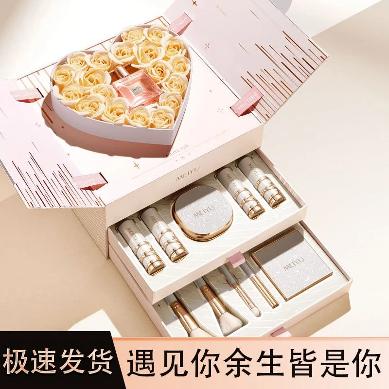 每遇绽放彩妆化妆品套装全套520情人节礼物送女友女生妈妈礼盒装
