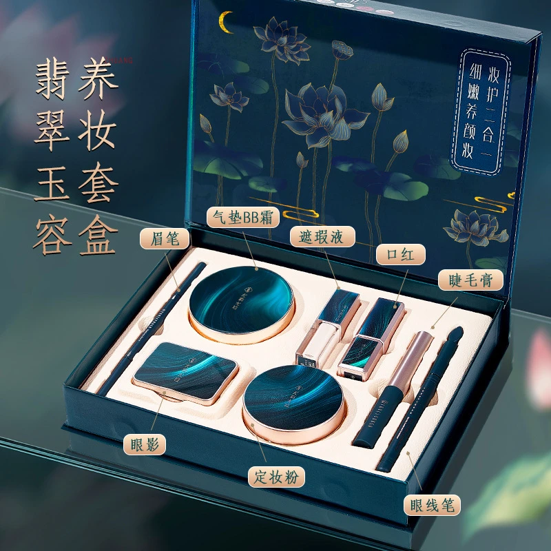 520送礼彩妆套装全套一整套口红淡妆套装礼盒初学者新手化妆品