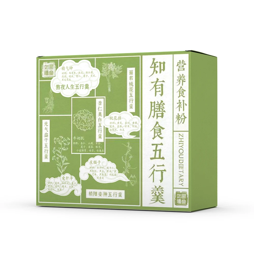 知有五行羹 体验装（5包装）