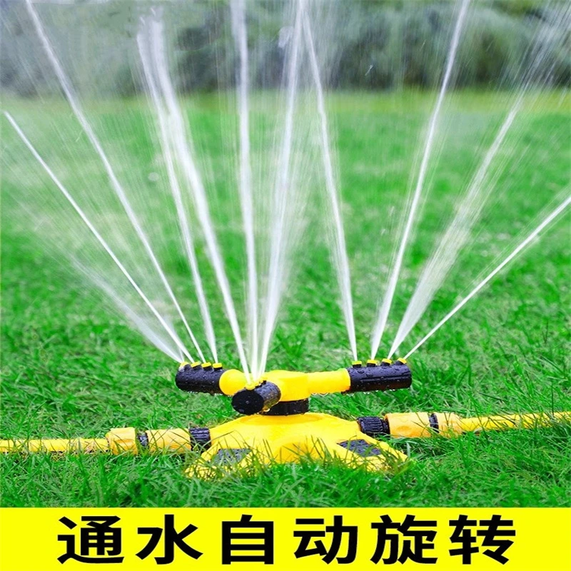 花园自动洒水器360度旋转式可调喷淋浇水神器草坪绿化灌溉系统
