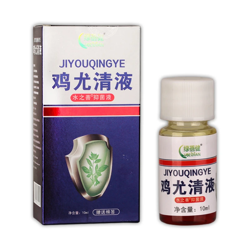 【买2送1 买3送2】正品包邮绿蓓健鸡尤清液水之善抑菌液10ml/盒